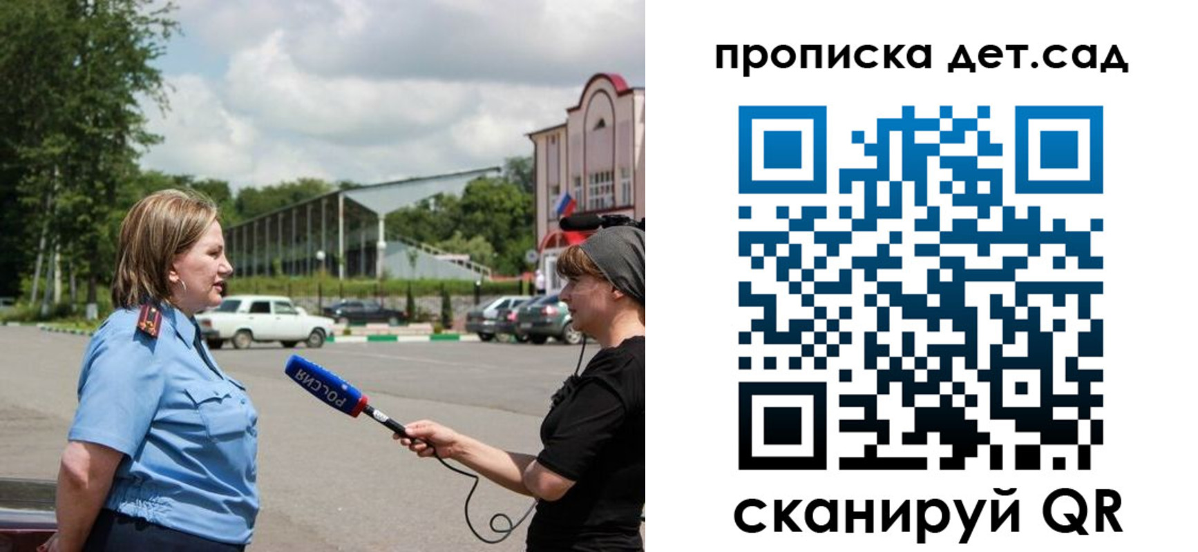 временная регистрация для всех в Нижнекамске