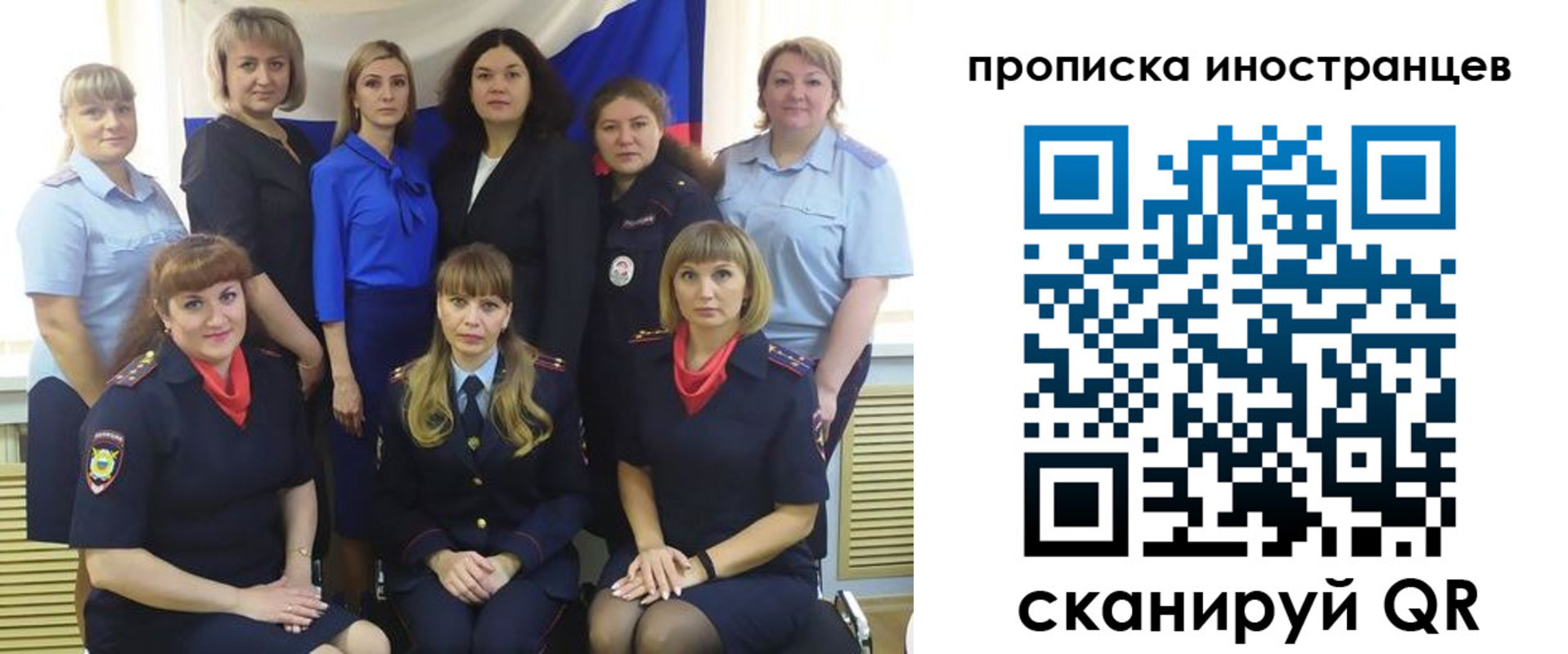 временная регистрация для всех в Нижнекамске