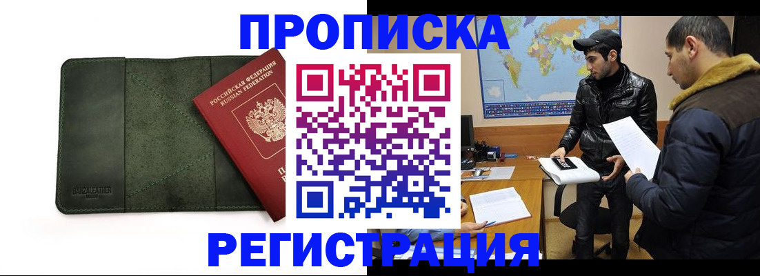 регистрация для школы в Нижнекамске
